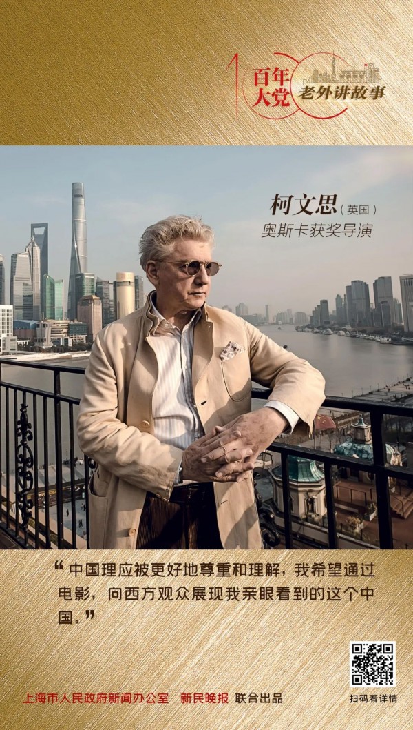 用镜头向世界展现一个真实的中国