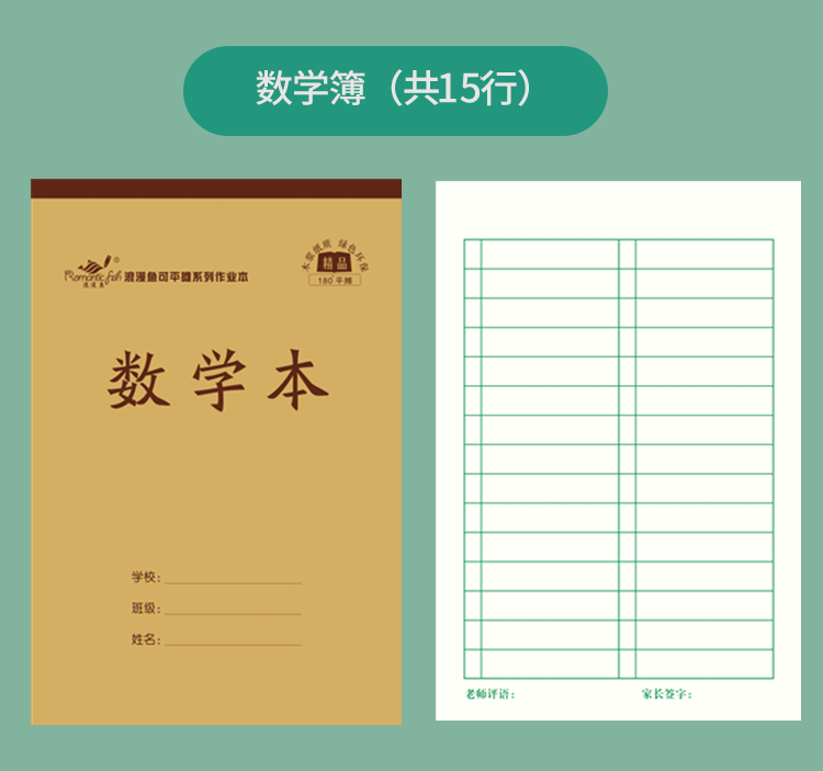 32k平摊系列作业本